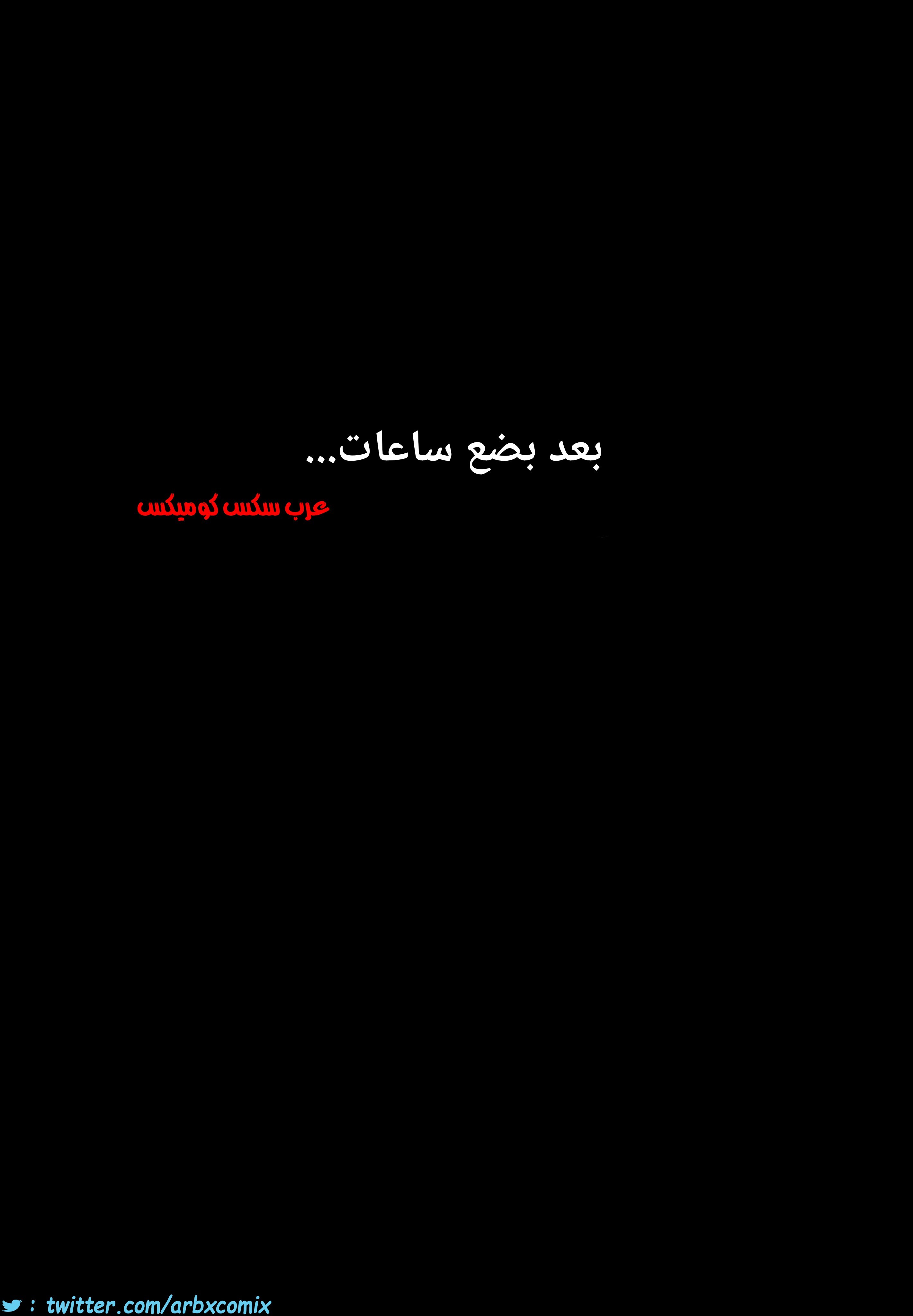 1759 وايفونيتور الجزء 5