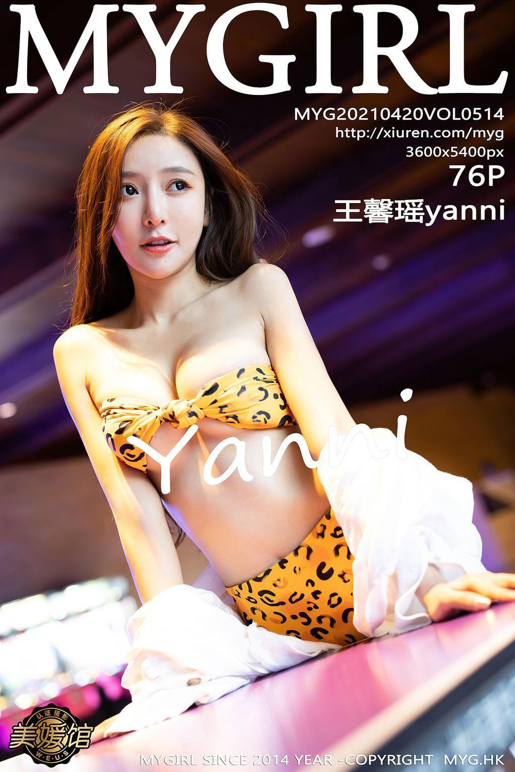 MyGirl Vol.514: Yanni (王馨瑶) (77 photos)