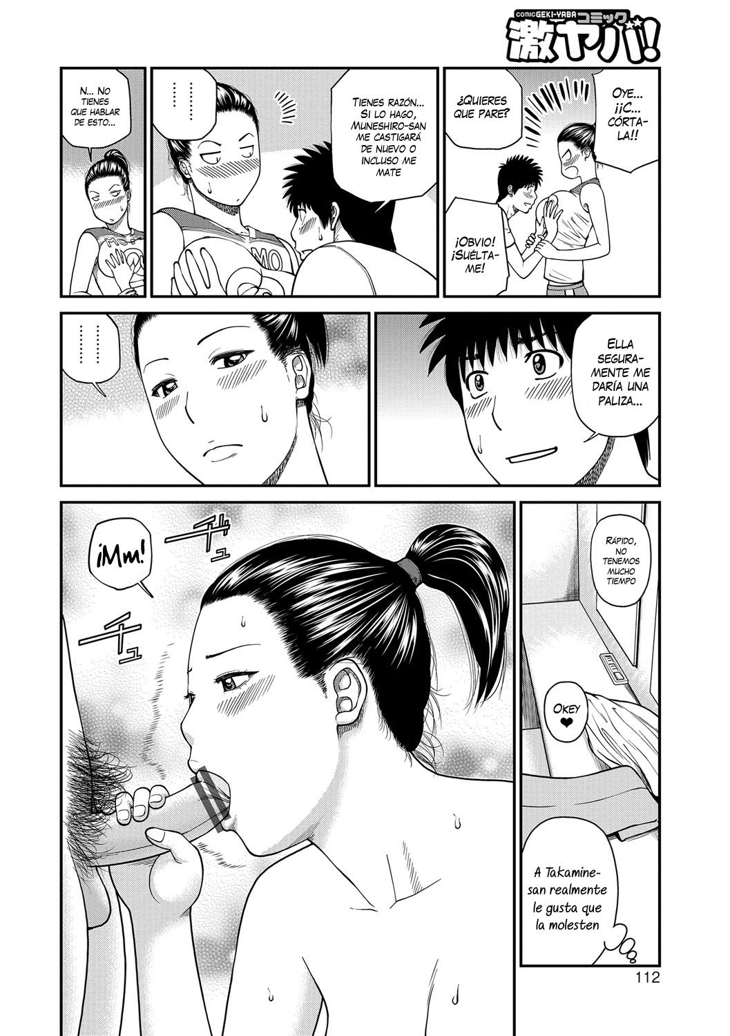 Momojiri Danchi Mama-san Volley Doukoukai Ch6 - 13