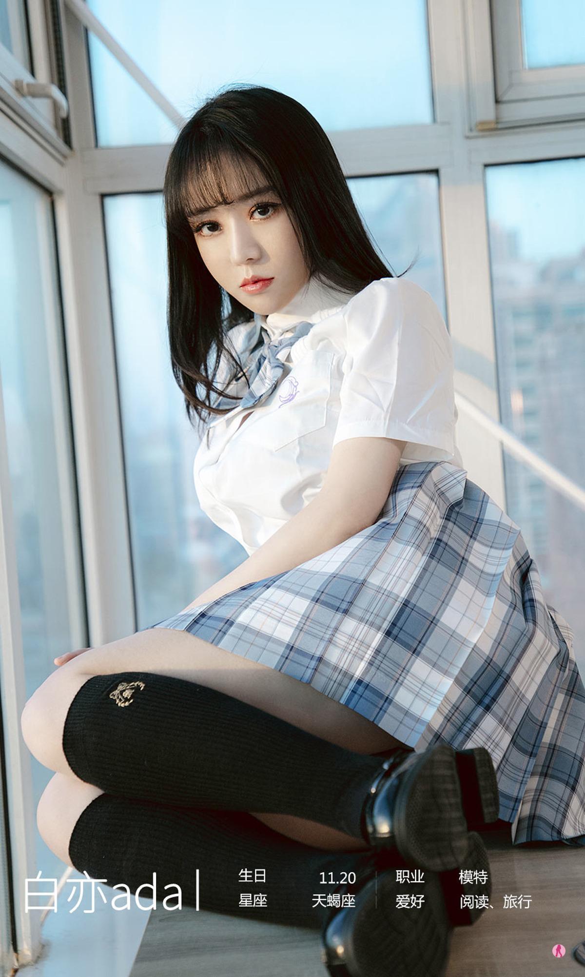 [Ugirls尤果网] 2020.12.21 No.1984 白亦ada(13)