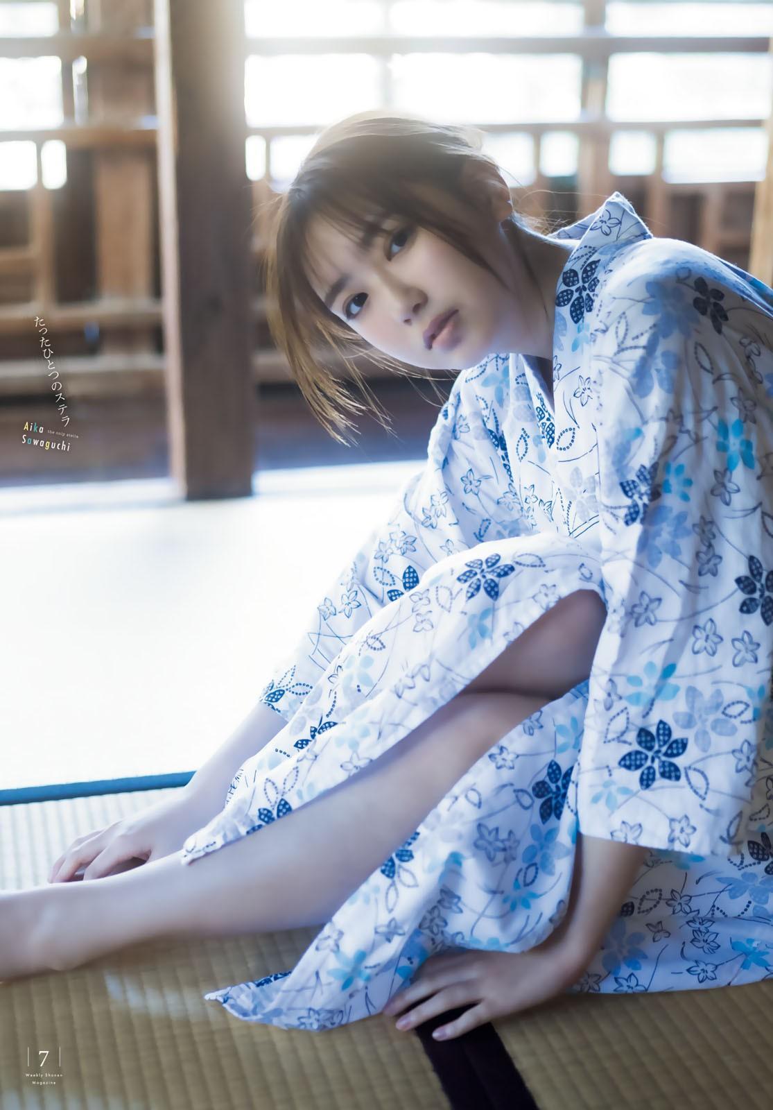 Aika Sawaguchi 沢口愛華, Shonen Magazine 2023 No.14 (週刊少年マガジン 2023年14号)(8)