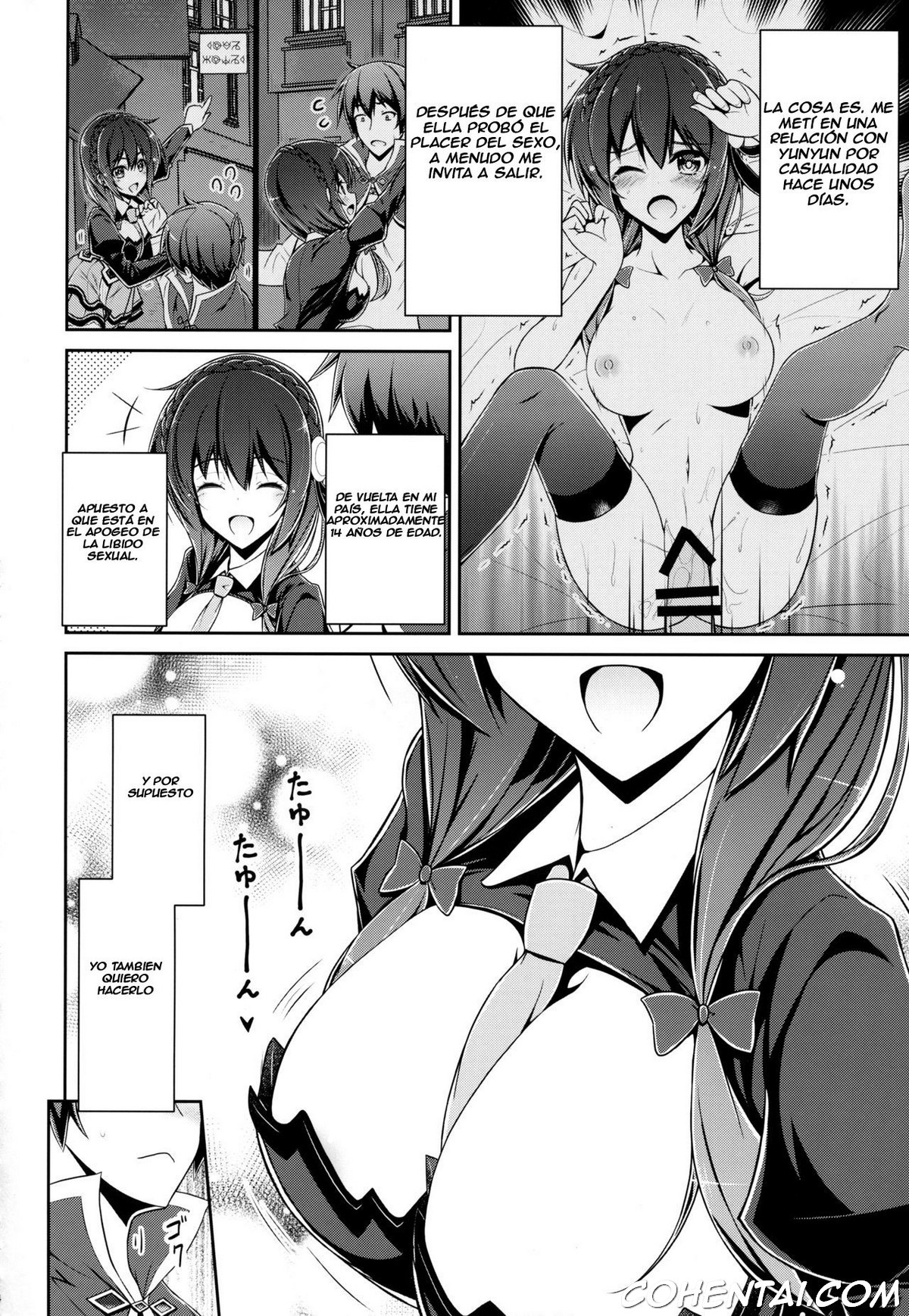 Yunyunyunyun shiyou! (Kono Subarashii Sekai ni Syukufuku o!) xxx comics manga porno doujin hentai español sexo Kazuma Satou Kono Subarashii Sekai ni Syukufuku o! Yunyun