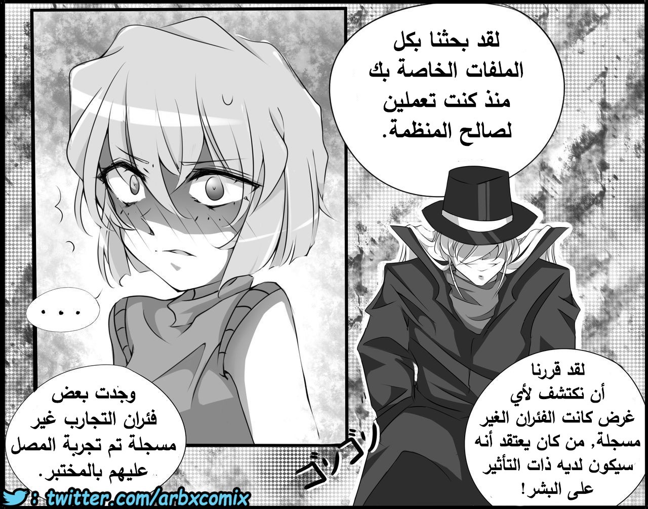 459 اختطاف هيبارا الجزء 1 من انمي المحقق كونان