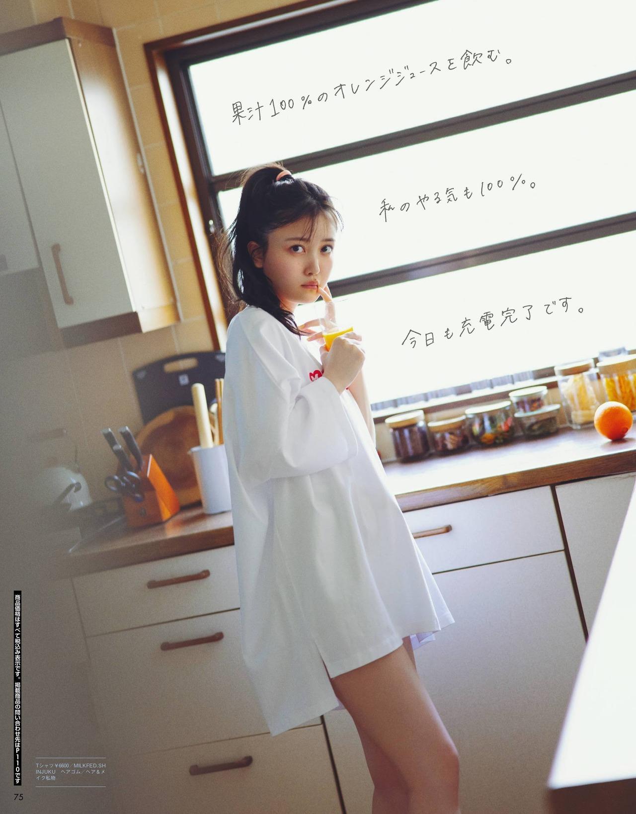 Shiori Kubo 久保史緒里, Seventeen Magazine 2021.07(6)