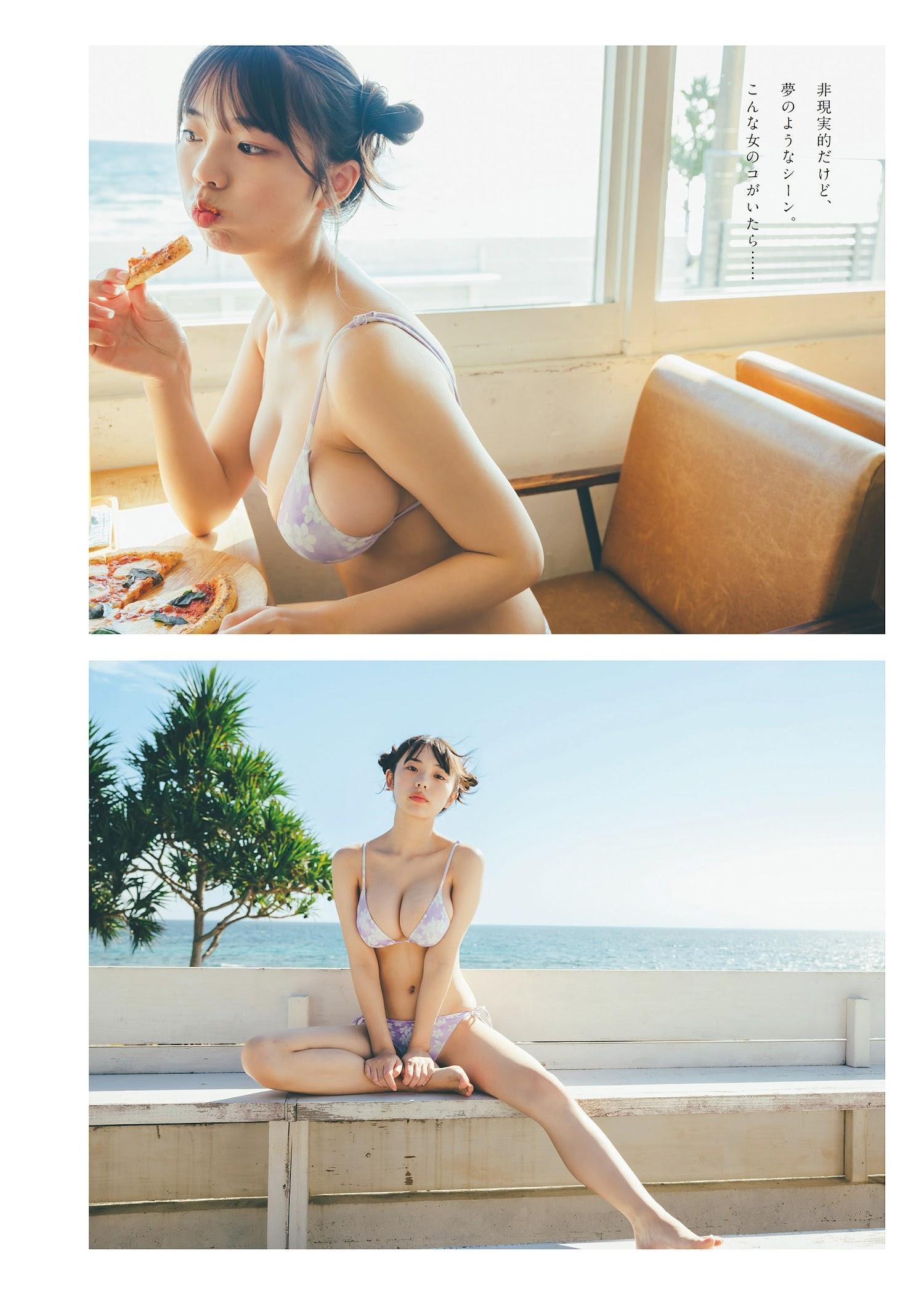 Hina Kikuchi 菊地姫奈, Weekly Playboy 2023 No.13 (週刊プレイボーイ 2023年13号)(6)