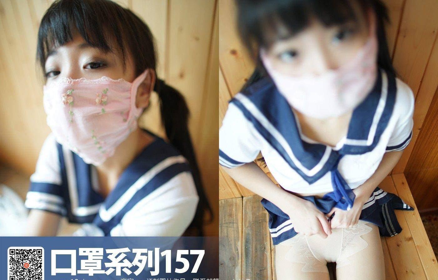 [ROSI写真]口罩系列 2016.11.16 NO.157 制服(27)