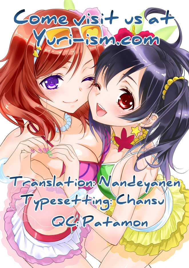 Doujinshi Love LIve - NicoMaki! Chapter-1 - 34