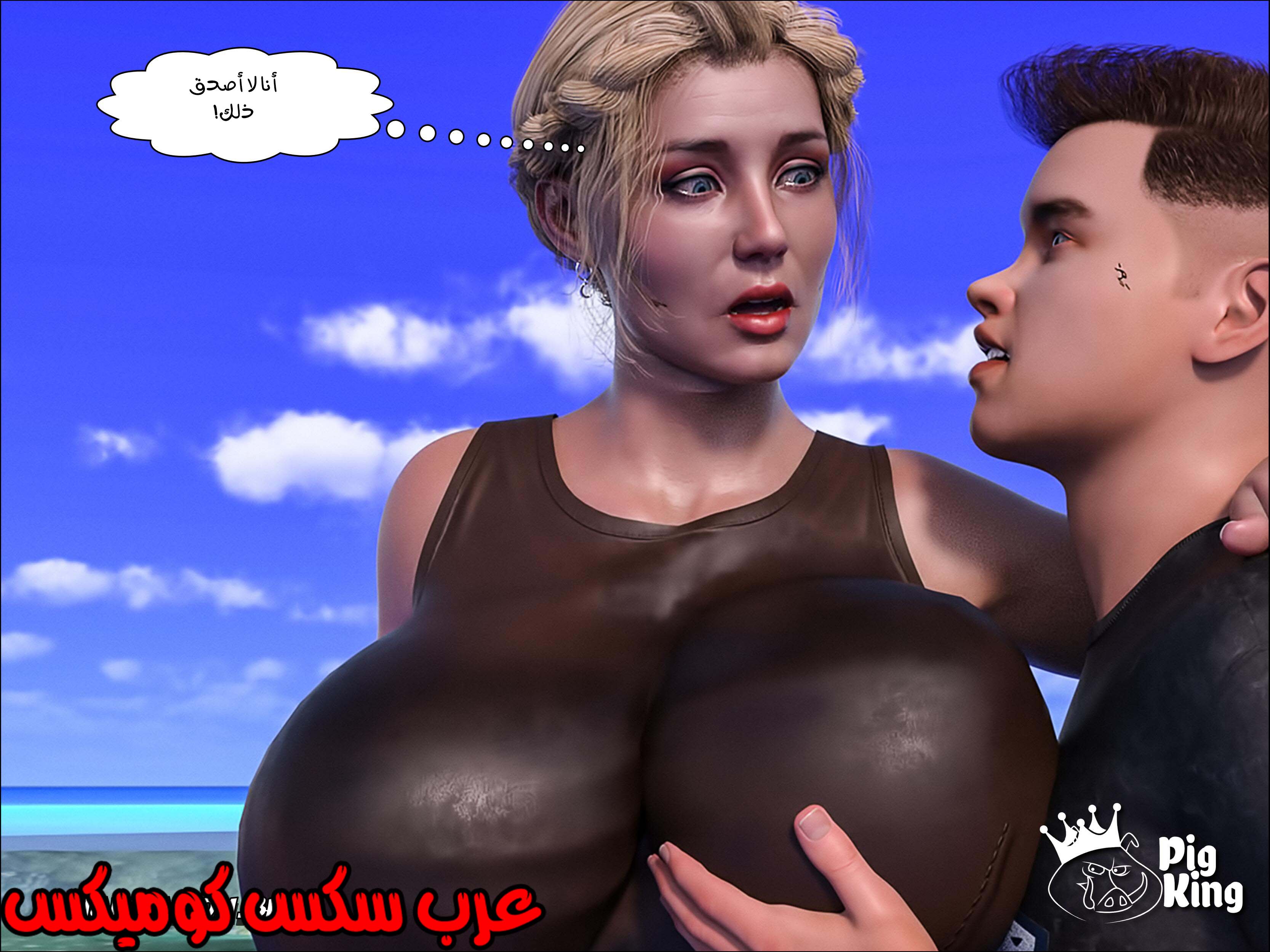 164 العائله المفقوده الجزء 1