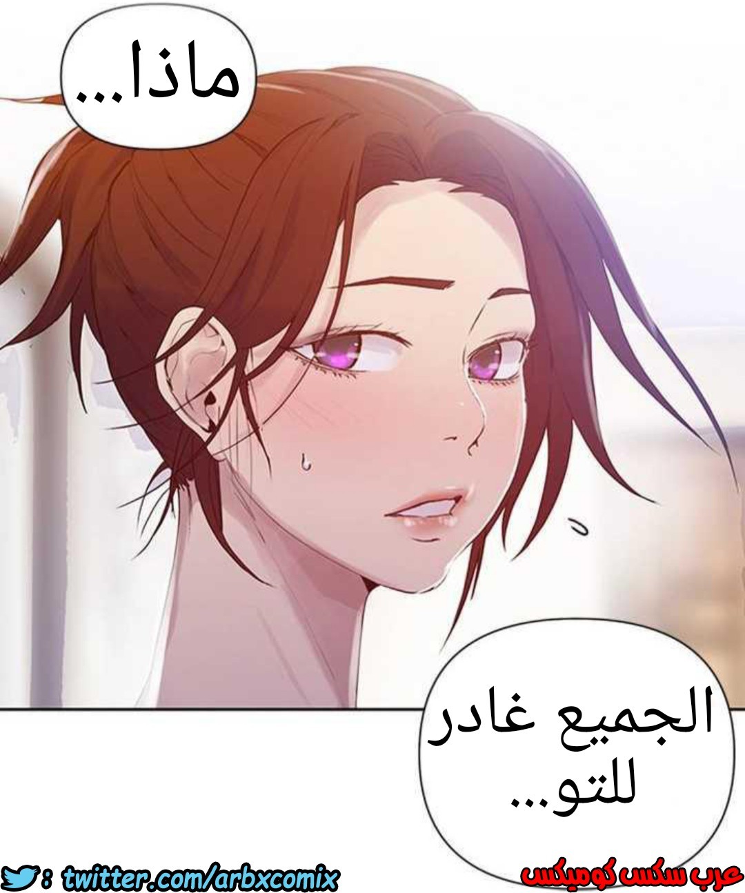 928 صف سري الجزء 67