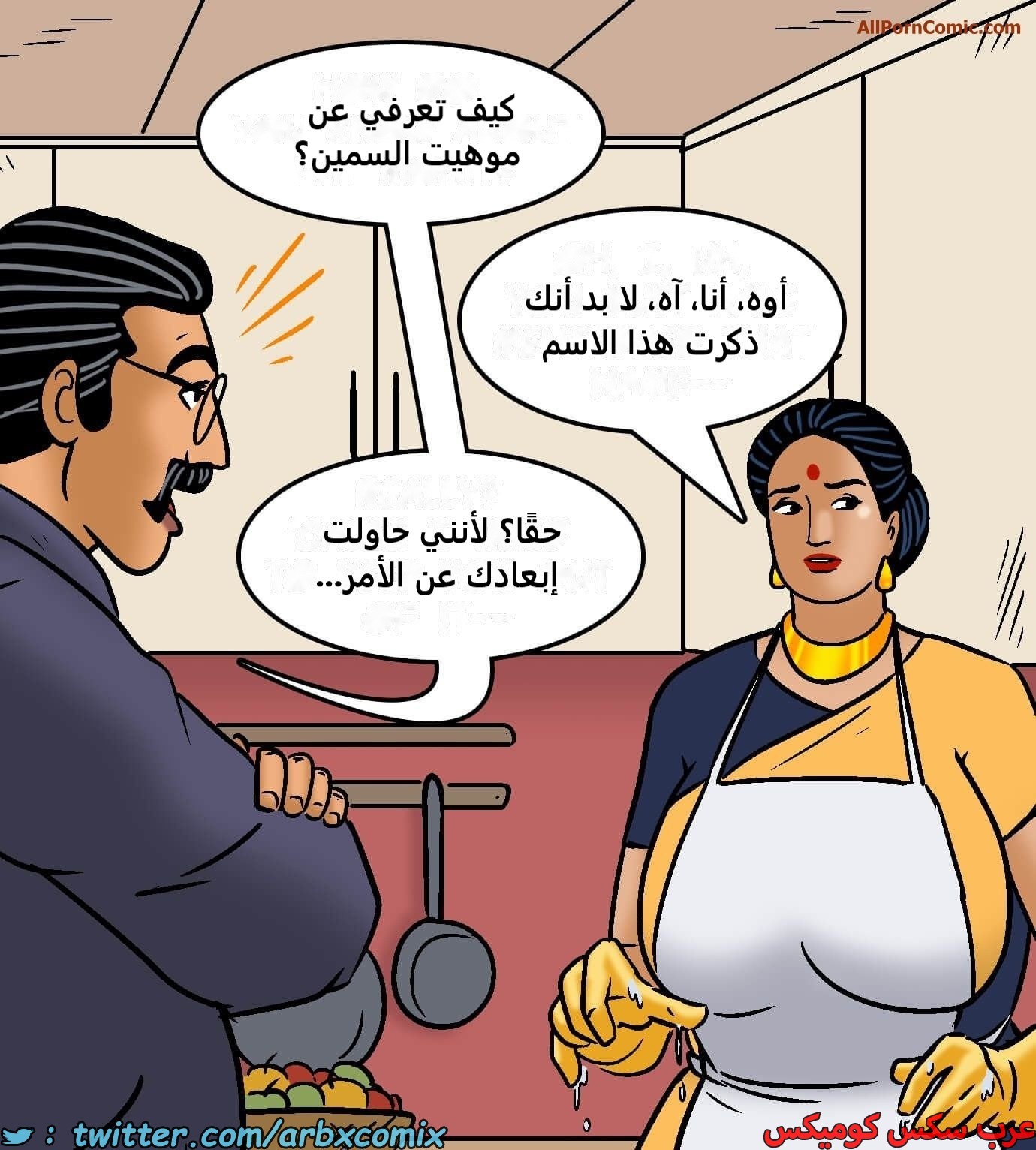 2420 فيلاما الجزء 102