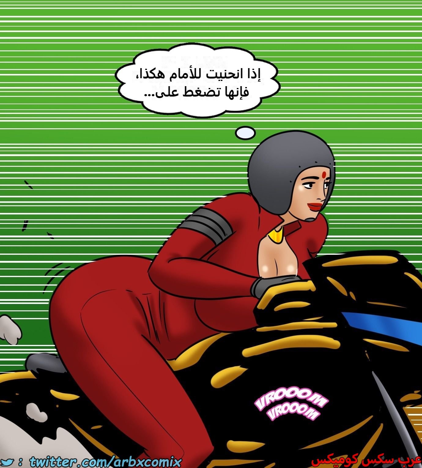2437 فيلاما الجزء 119