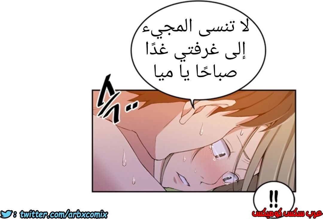 896 صف سري الجزء 35