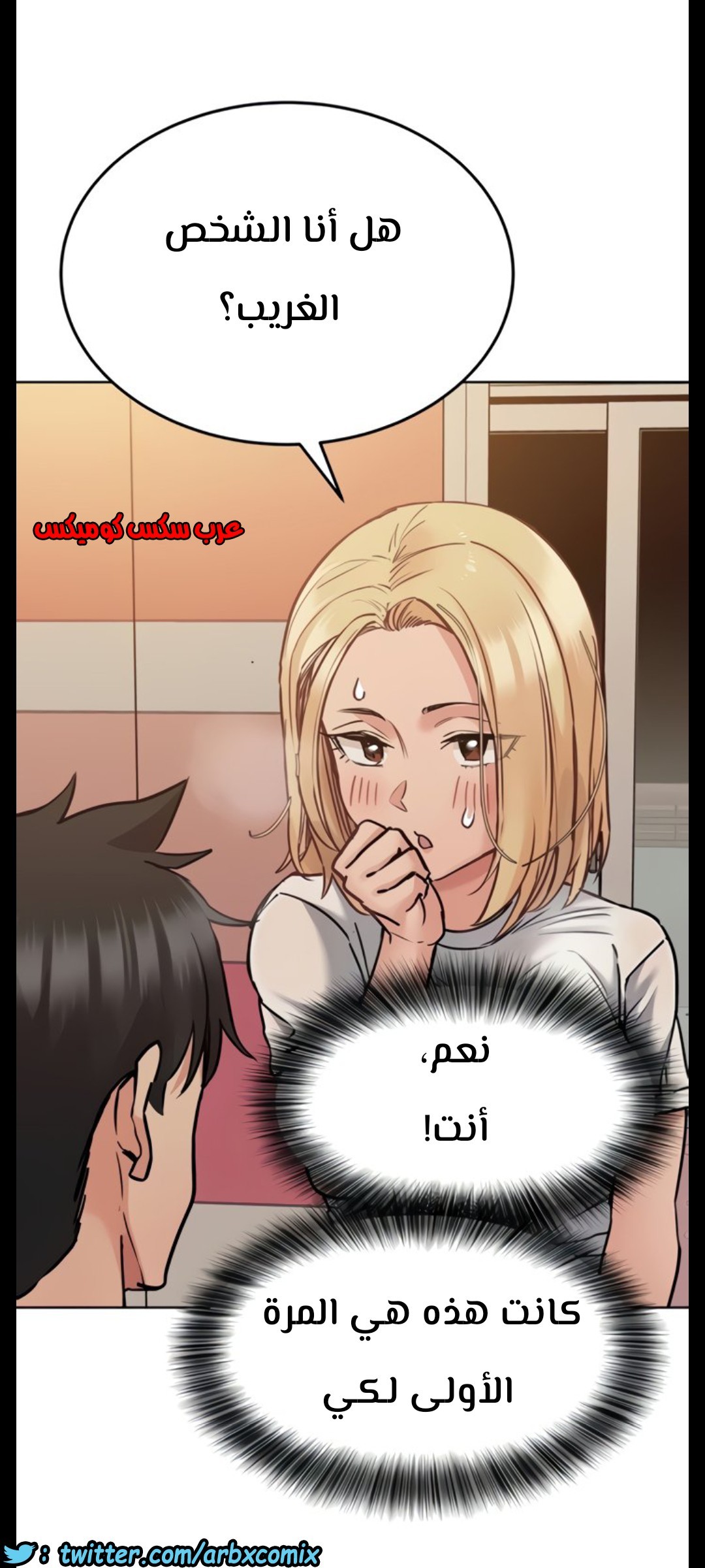 818 ابقي الامر سراً عن والدتك الجزء 23