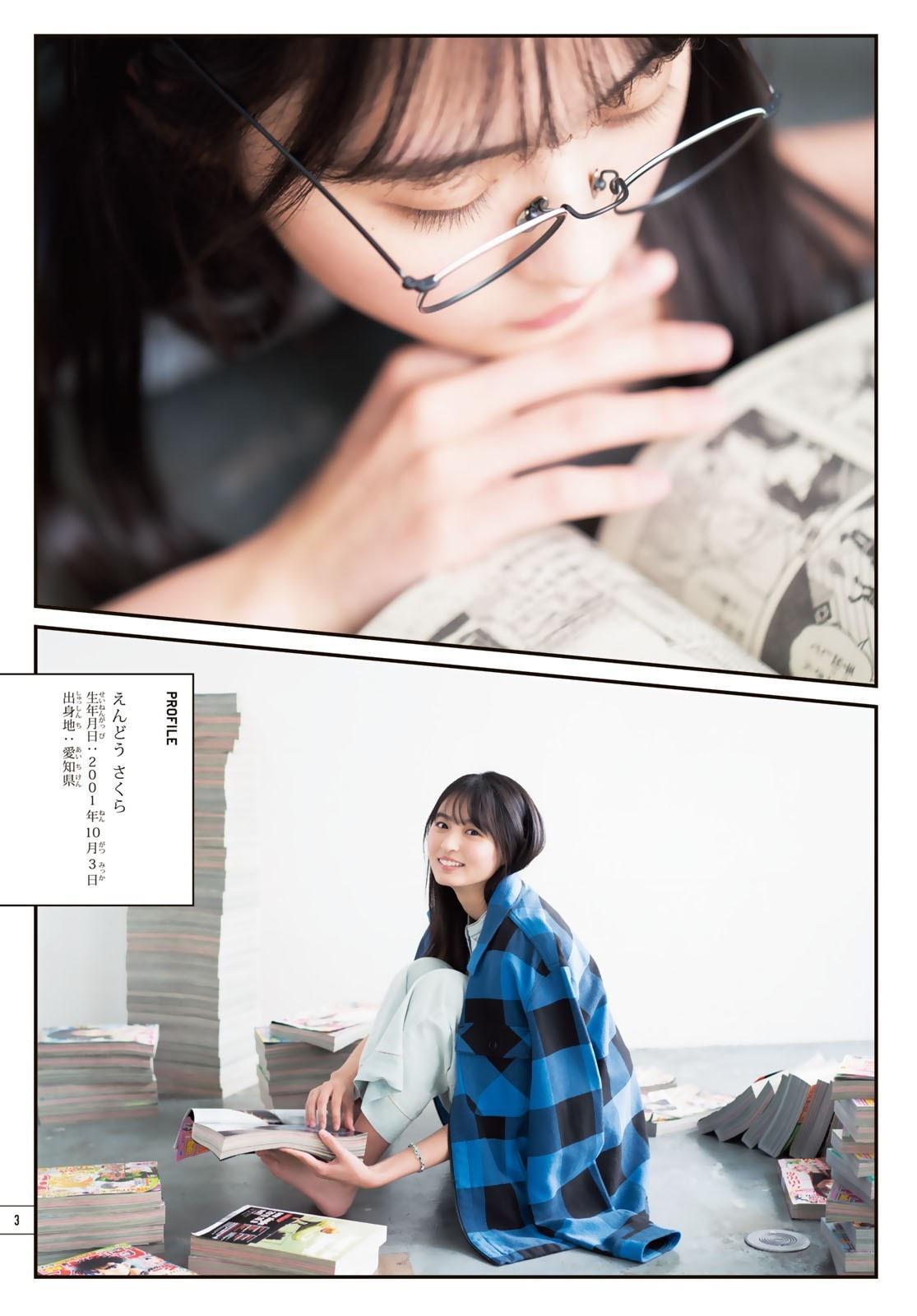 Sakura Endo 遠藤さくら, Shonen Magazine 2019 No.10 (少年マガジン 2019年10号)(4)