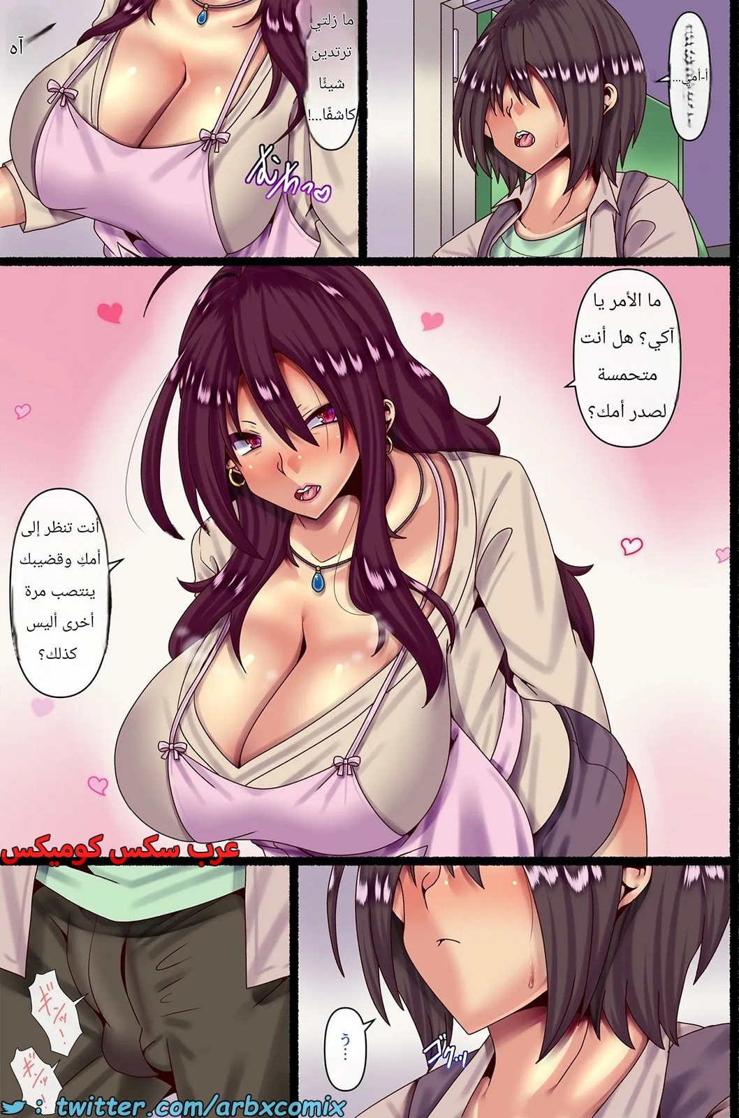 2378 حتى لو وقعت في حب والدتك وجعلتها حامل