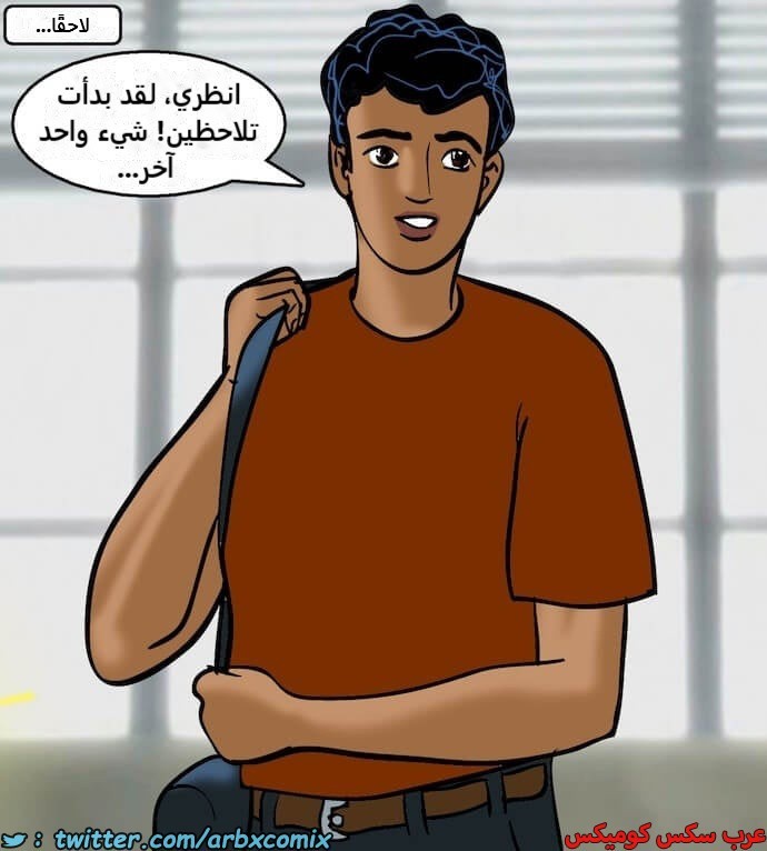 2402 فيلاما الجزء 85