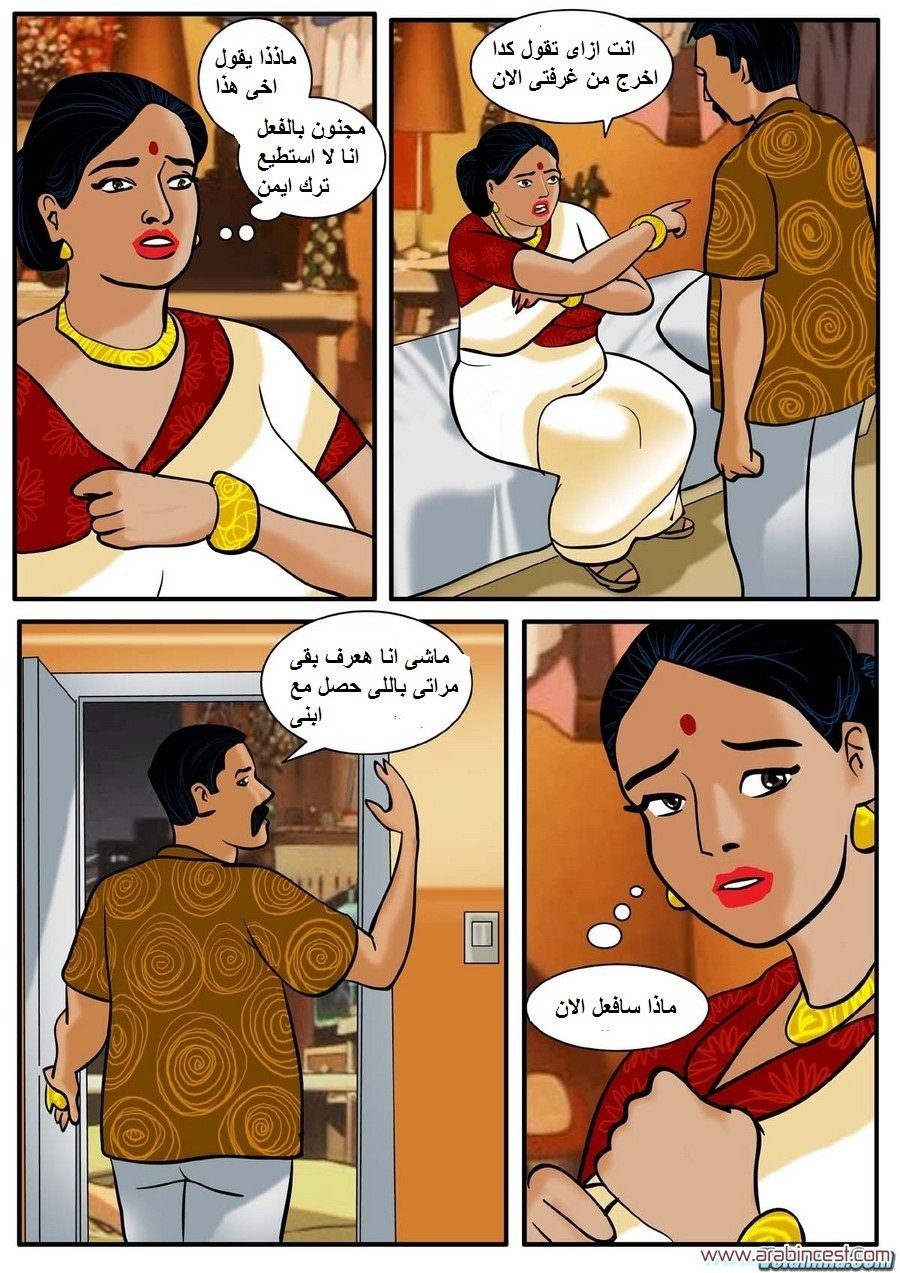 80 فيلاما الجزء 3
