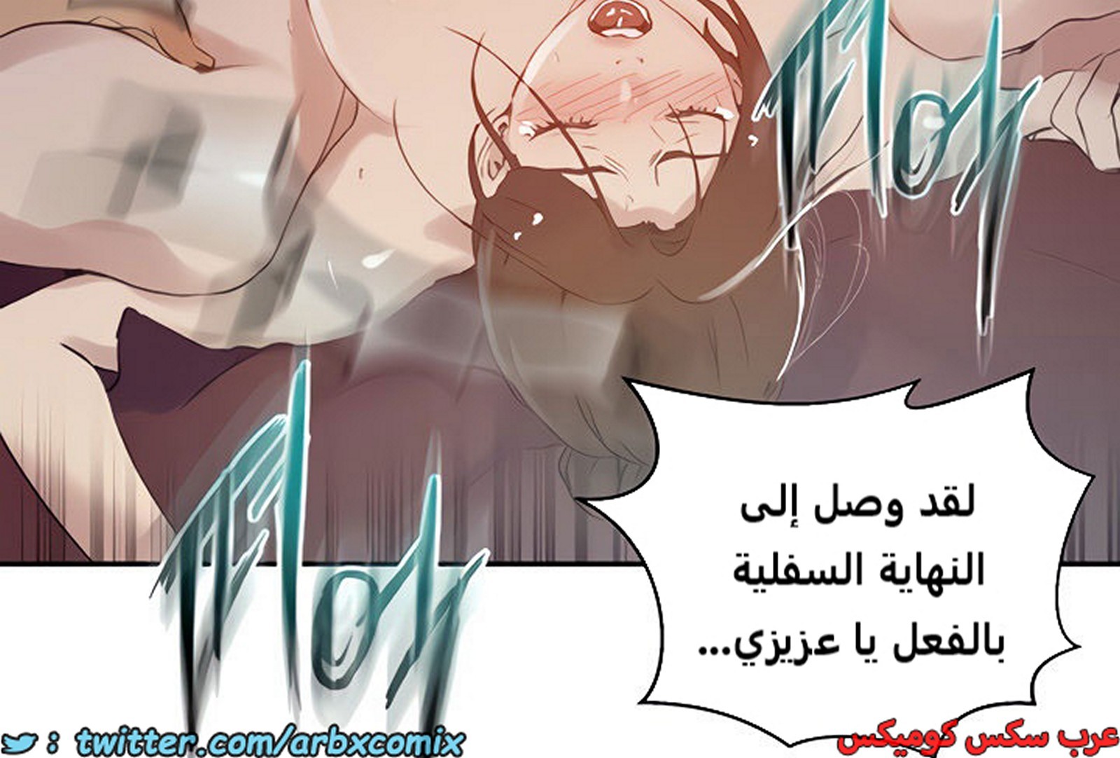 1849 صف سري الجزء 144