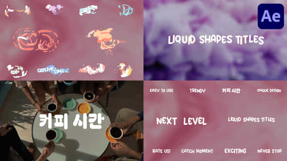 Cream Liquid Titles For After Effects - VideoHive 49716856