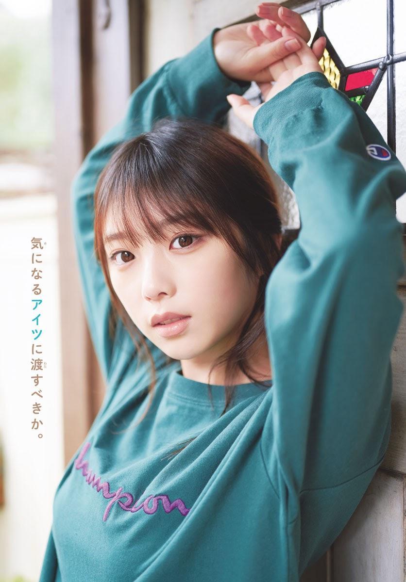 Yuki Yoda 与田祐希, Shonen Sunday 2020 No.11 (少年サンデー 2020年11号)(6)