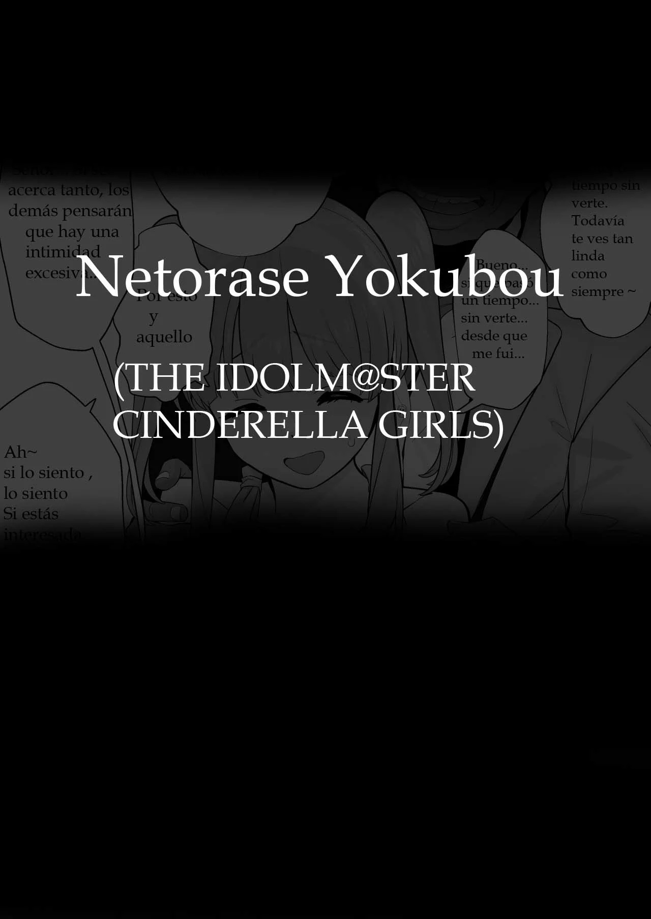 Netorase Yokubou - 0