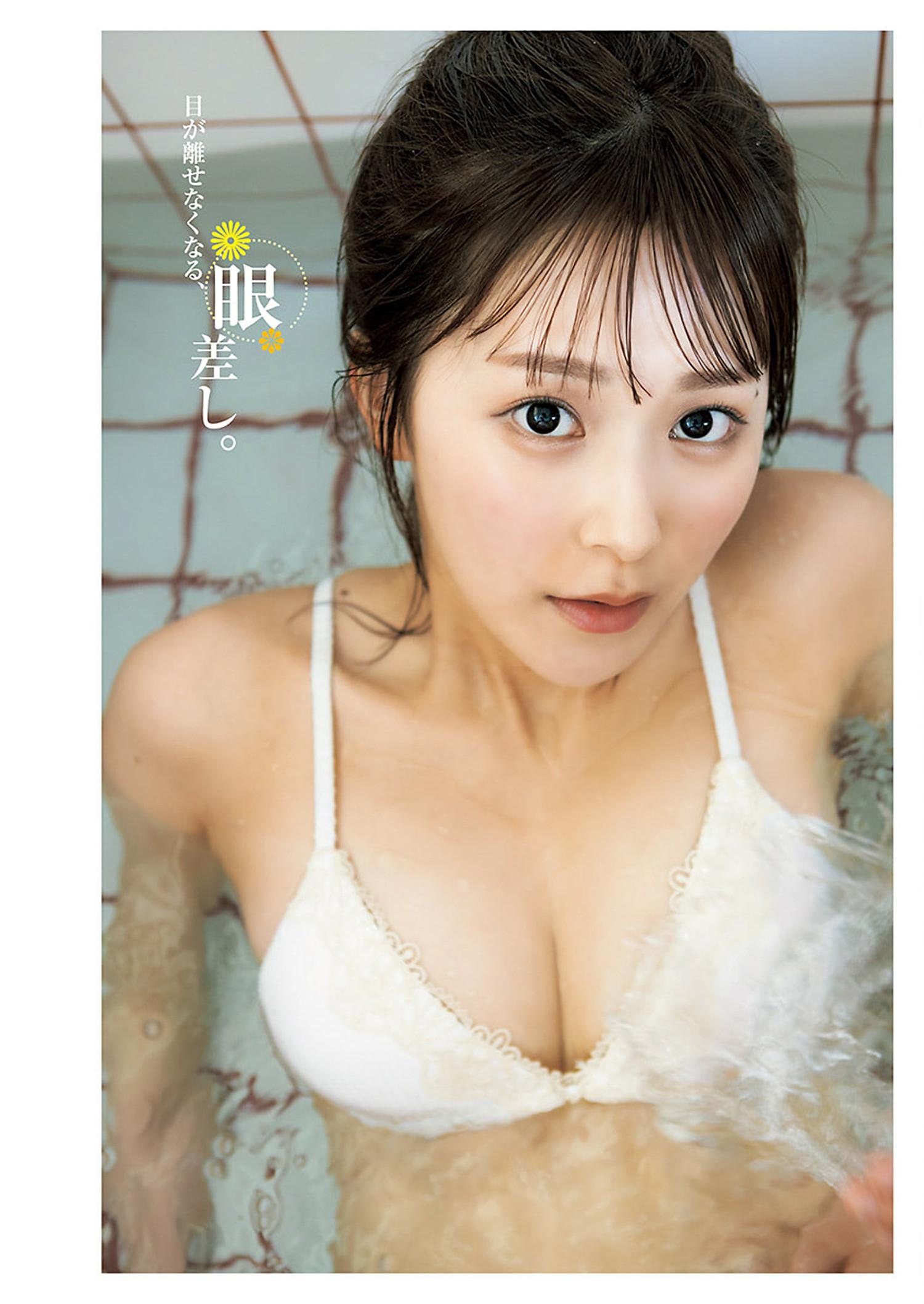 Ann Furukawa 古川杏, Young Jump 2024 No.32 (ヤングジャンプ 2024年32号)(3)