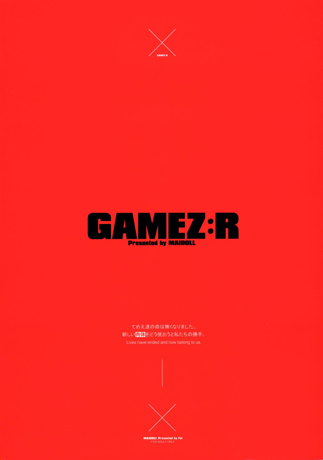 GAMEZ:R (GANTZ) Color - 13