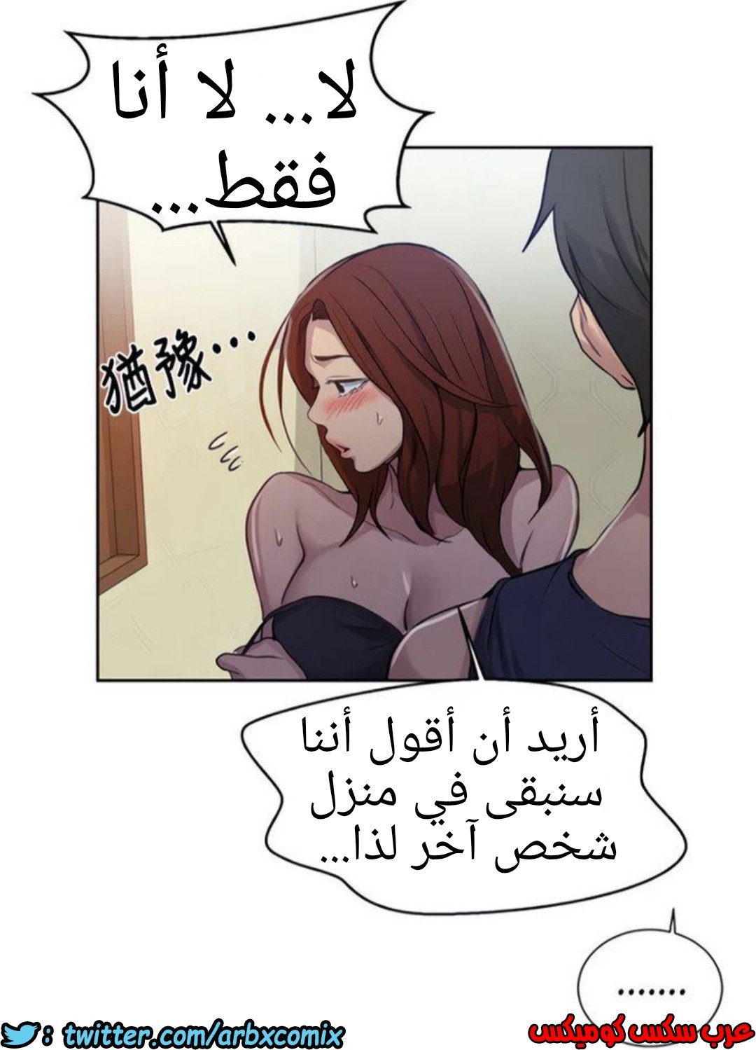 1320 صف سري الجزء 90