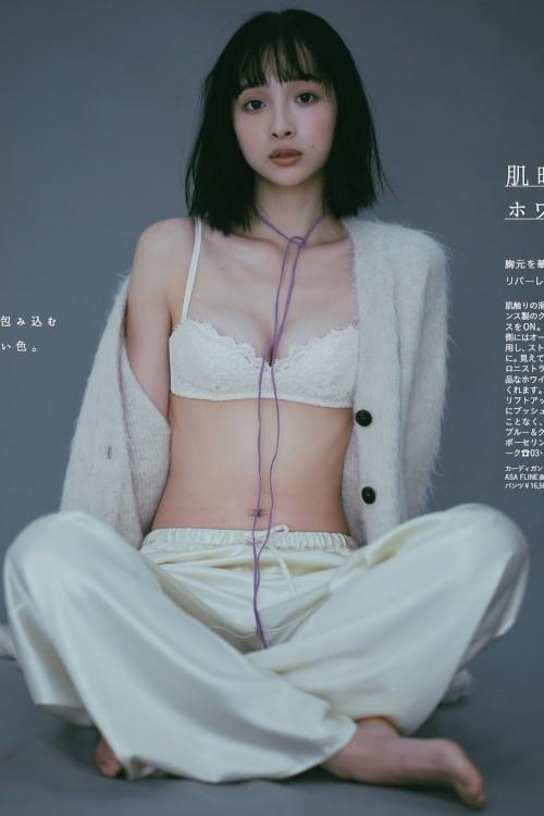 華村あすか 磯山さやか, aR (アール) Magazine 2023.09