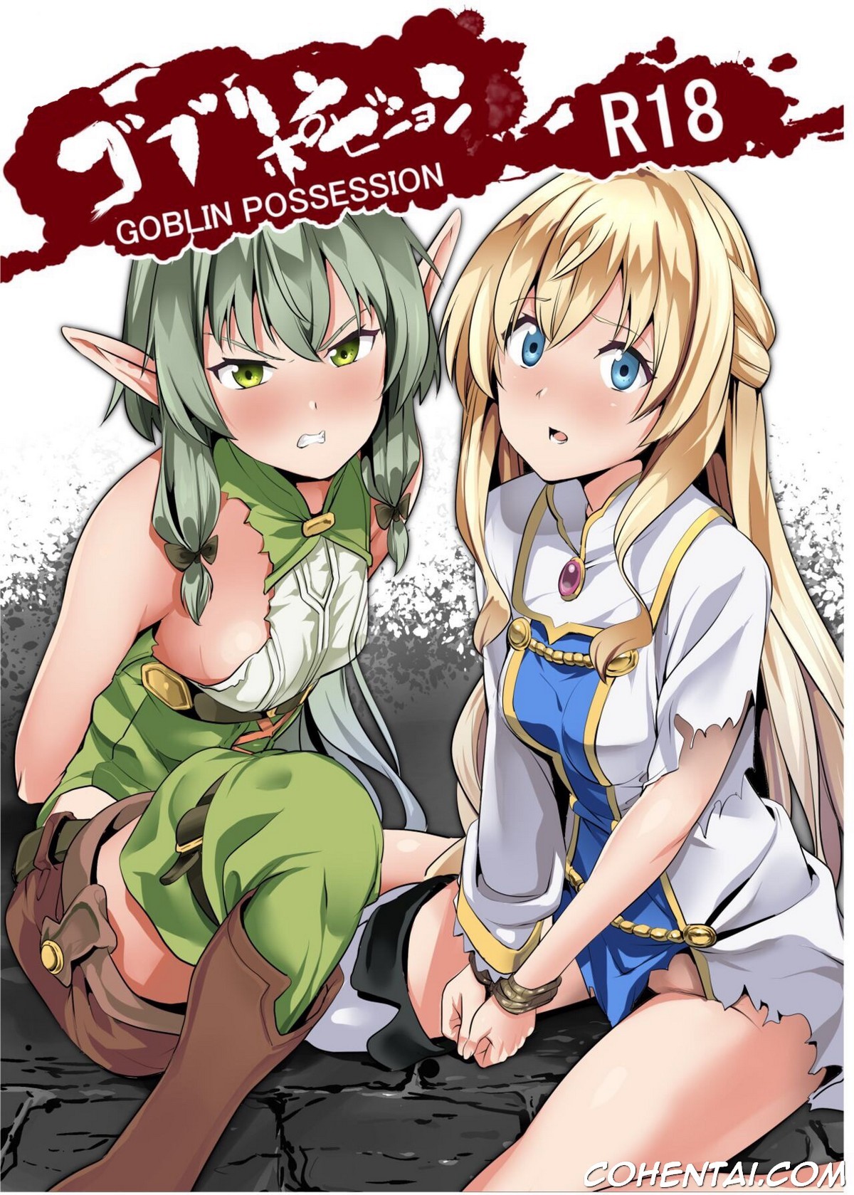 Goblin Possession (Goblin Slayer) xxx comics manga porno doujin hentai español sexo 