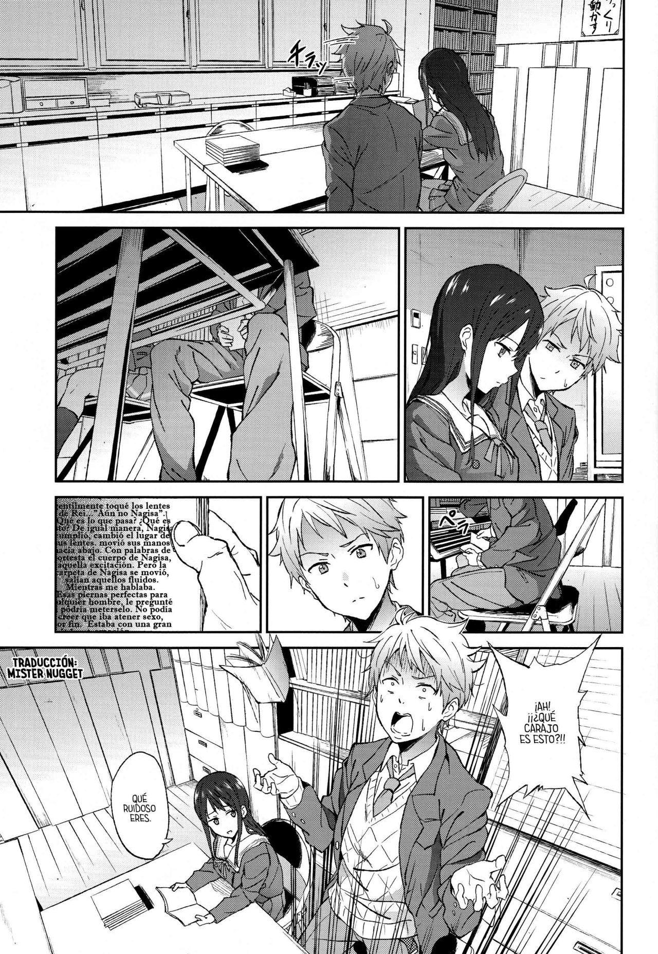 Kanata no Hitomi (Kyoukai No Kanata) - Yoshiki - 4