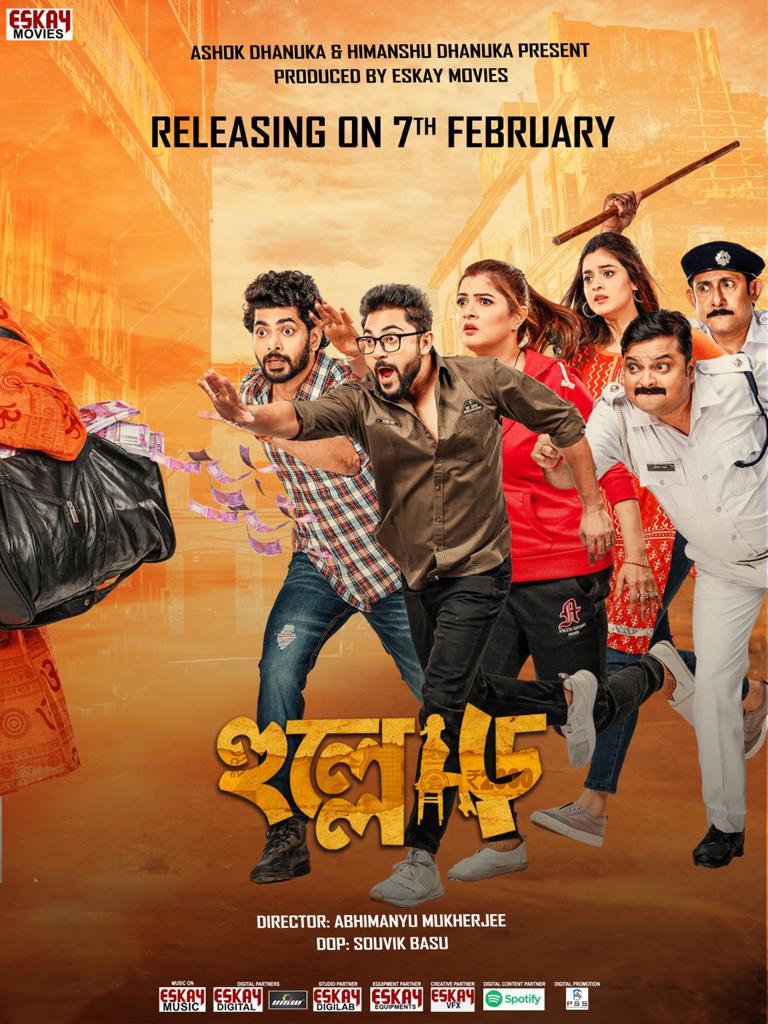 Hullor 2024 Bengali Movie 720p WEB-DL 1Click Download