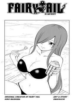 fairy-tail-h-quest-remake-ch5-edate-vs-erza