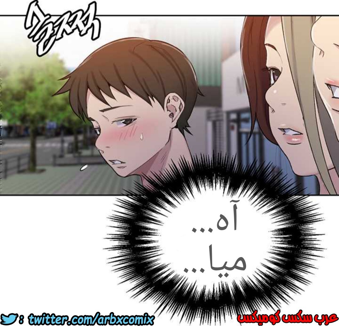 914 صف سري الجزء 53