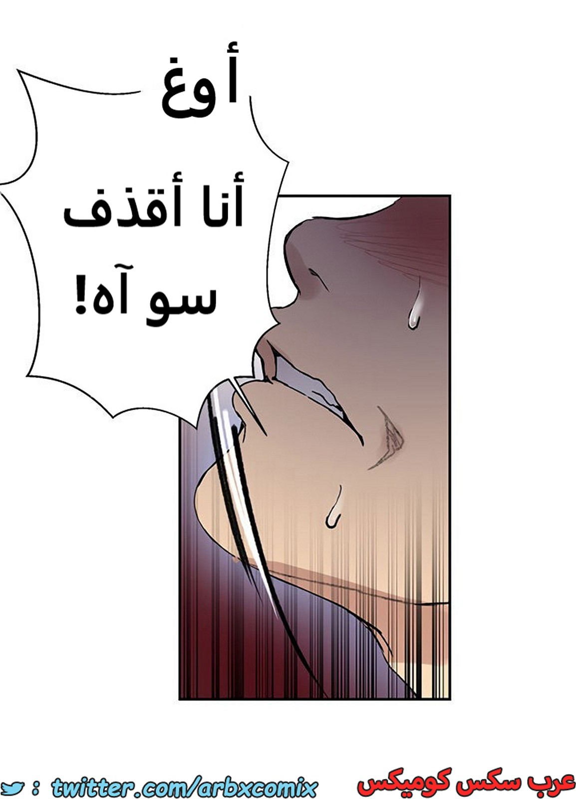 1926 صف سري الجزء 167