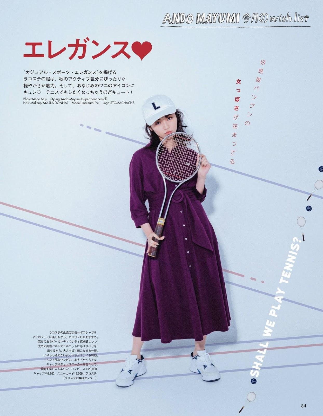 Yui Imaizumi 今泉佑唯, aR (アール) Magazine 2019.10(10)