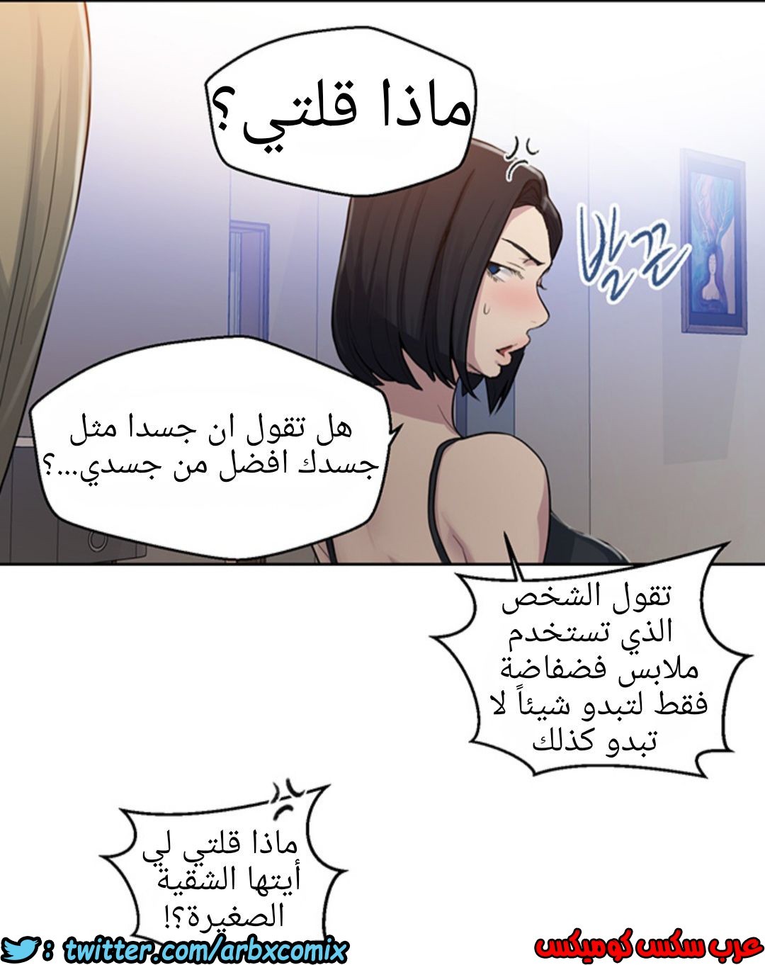 1228 صف سري 78