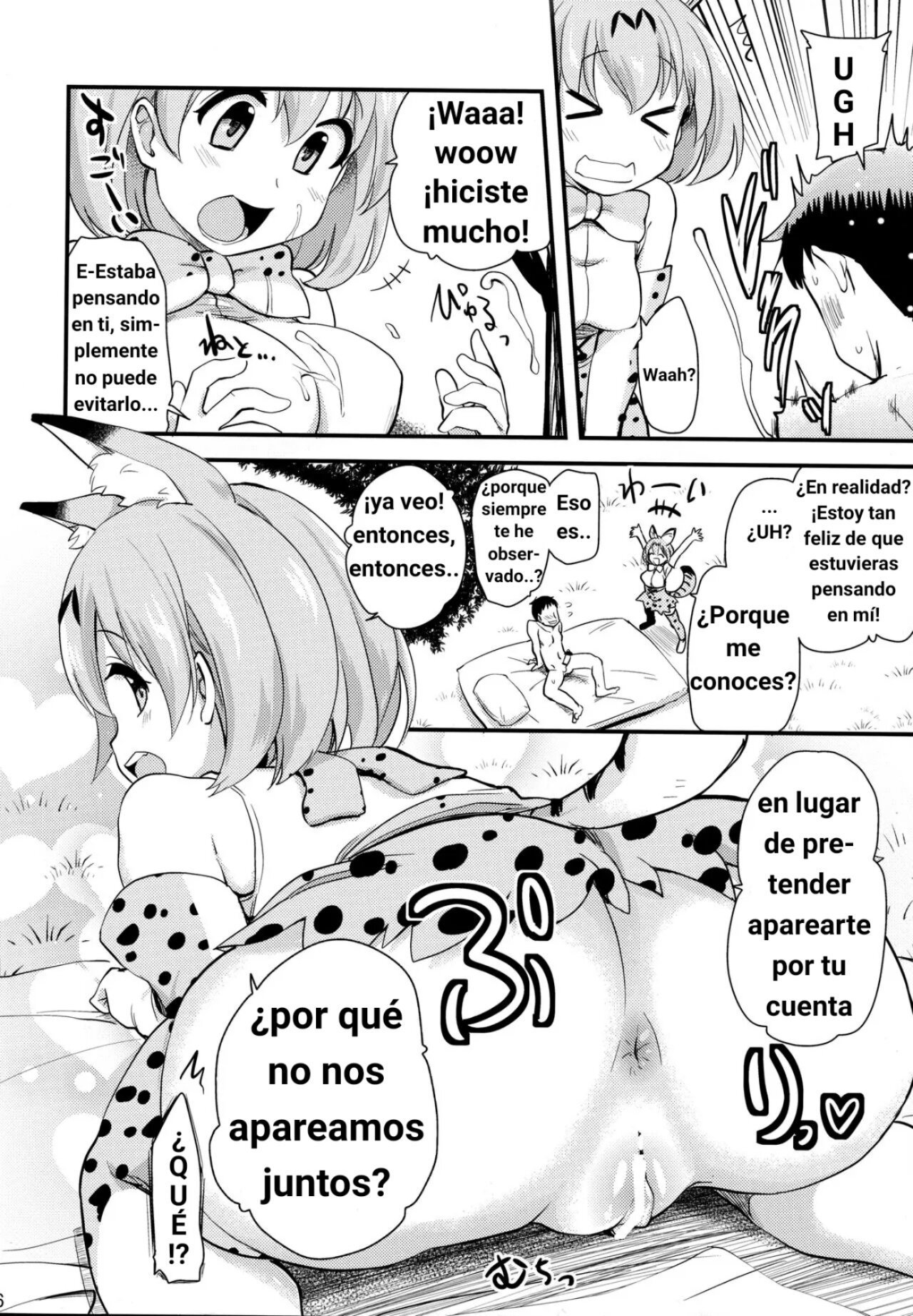 Sugoi! Anata Wa Hitori Koubi Gokko Ga Tokui Na Friends Nanda Ne Serval-Chan Ni Hanshoku No Tame - 2