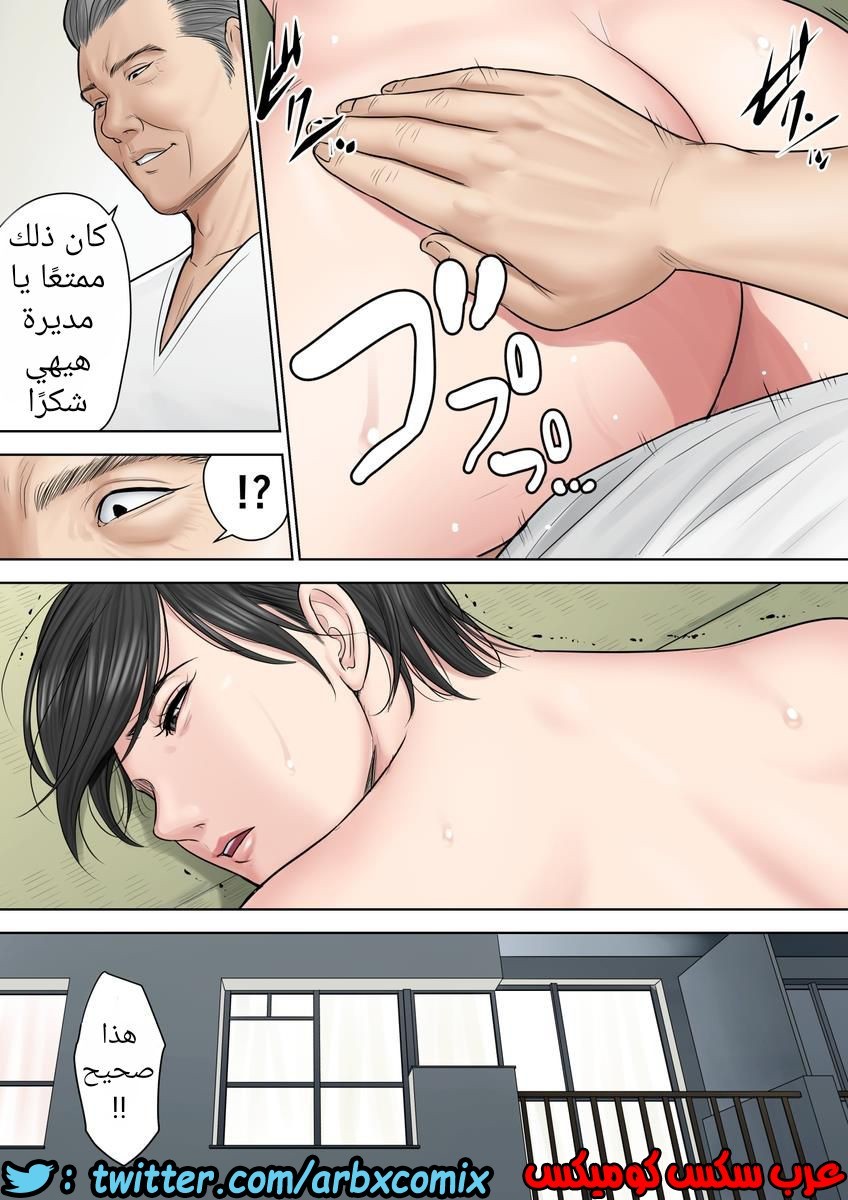 699 تسوباكيجاوكا مديرة المجمع السكني 3