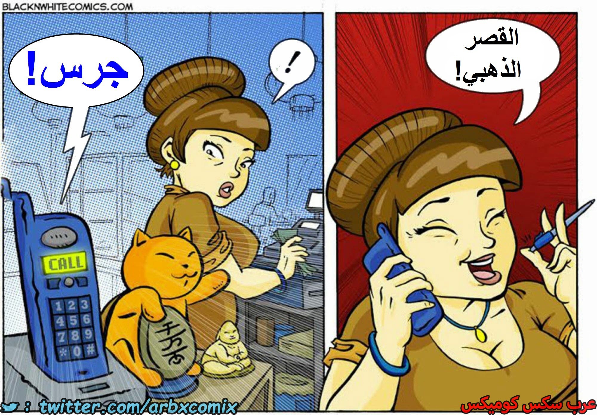 1600 أرز مقلي بالجمبري الجزء 2