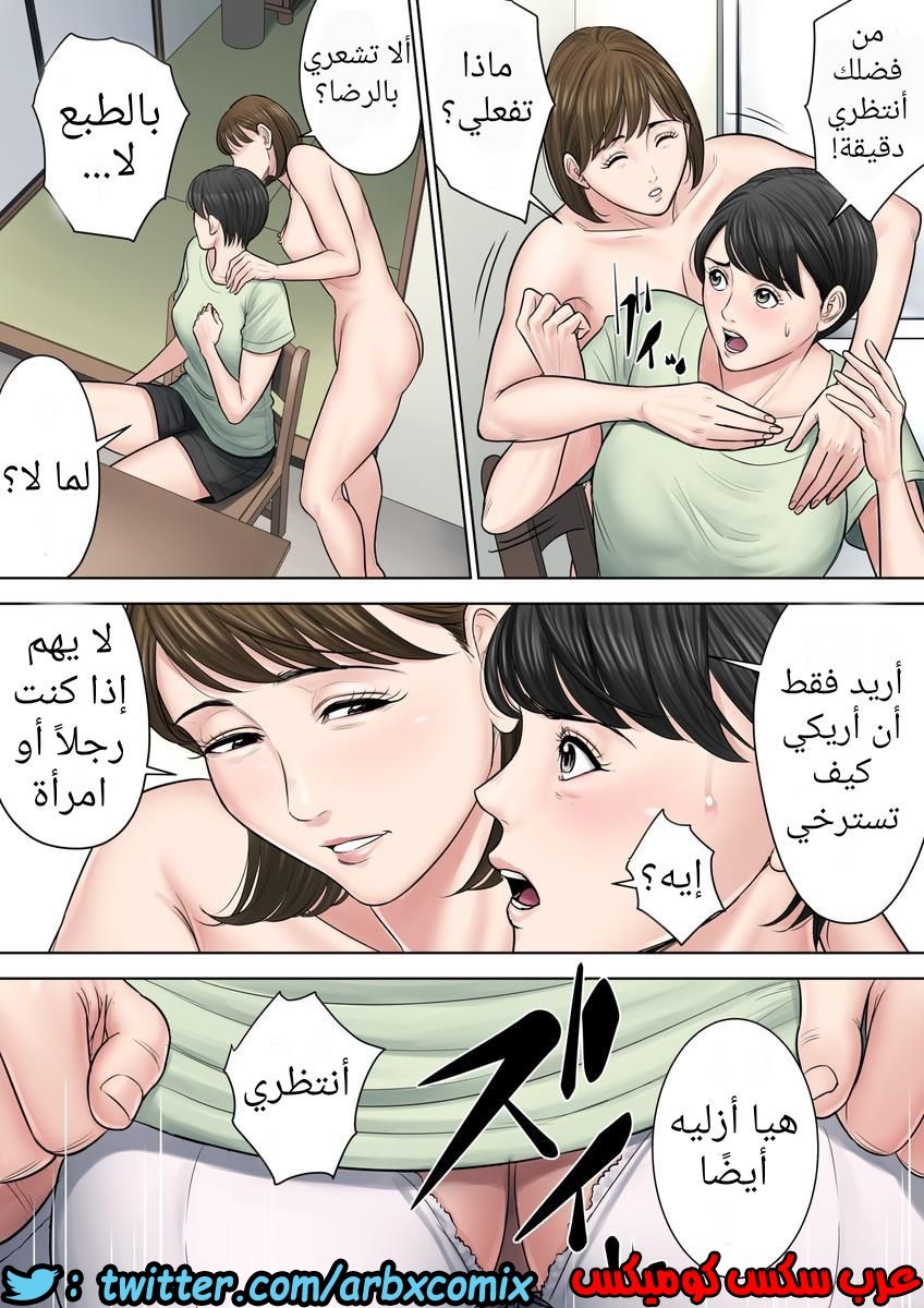 699 تسوباكيجاوكا مديرة المجمع السكني 3