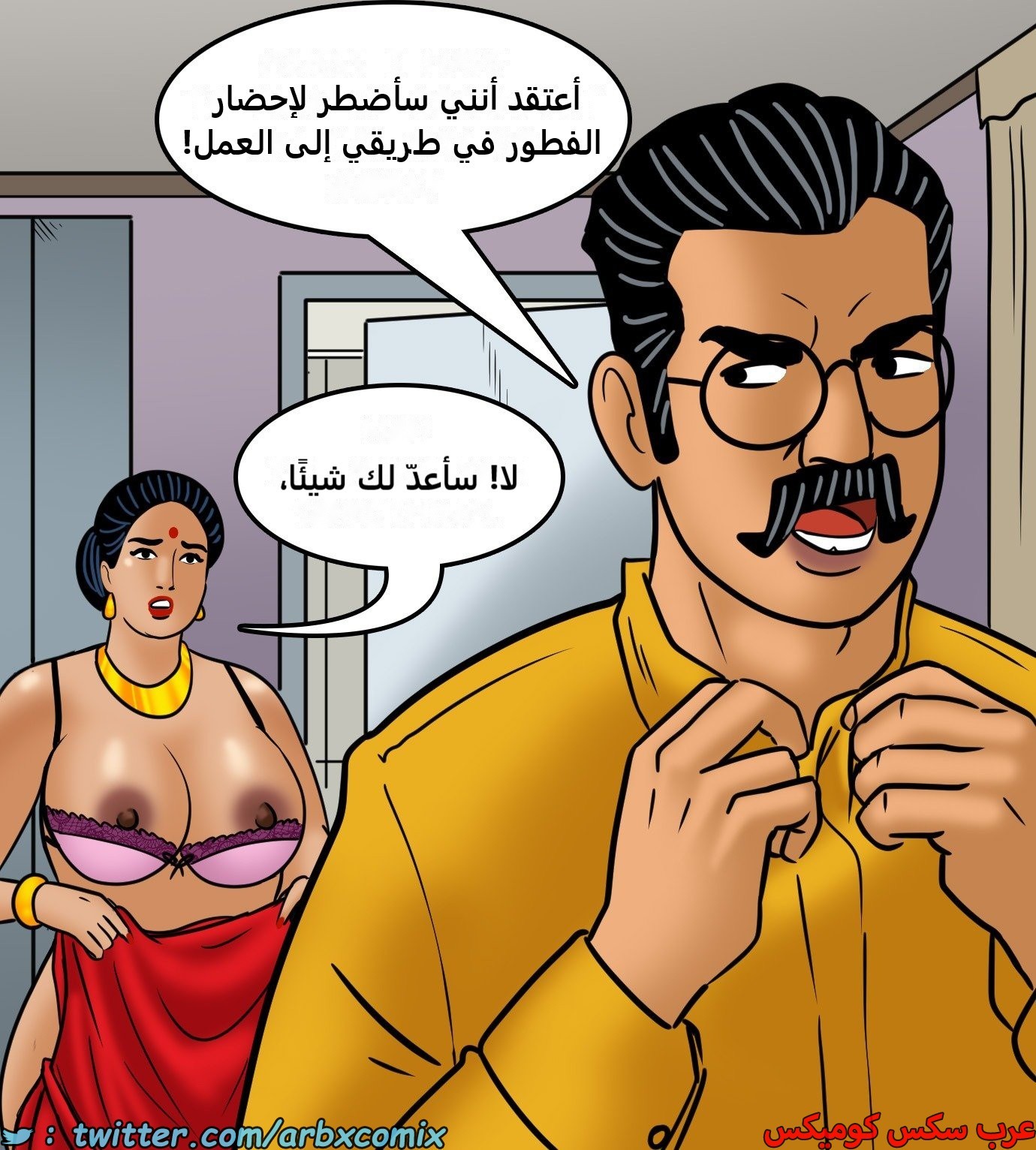 2425 فيلاما الجزء 107