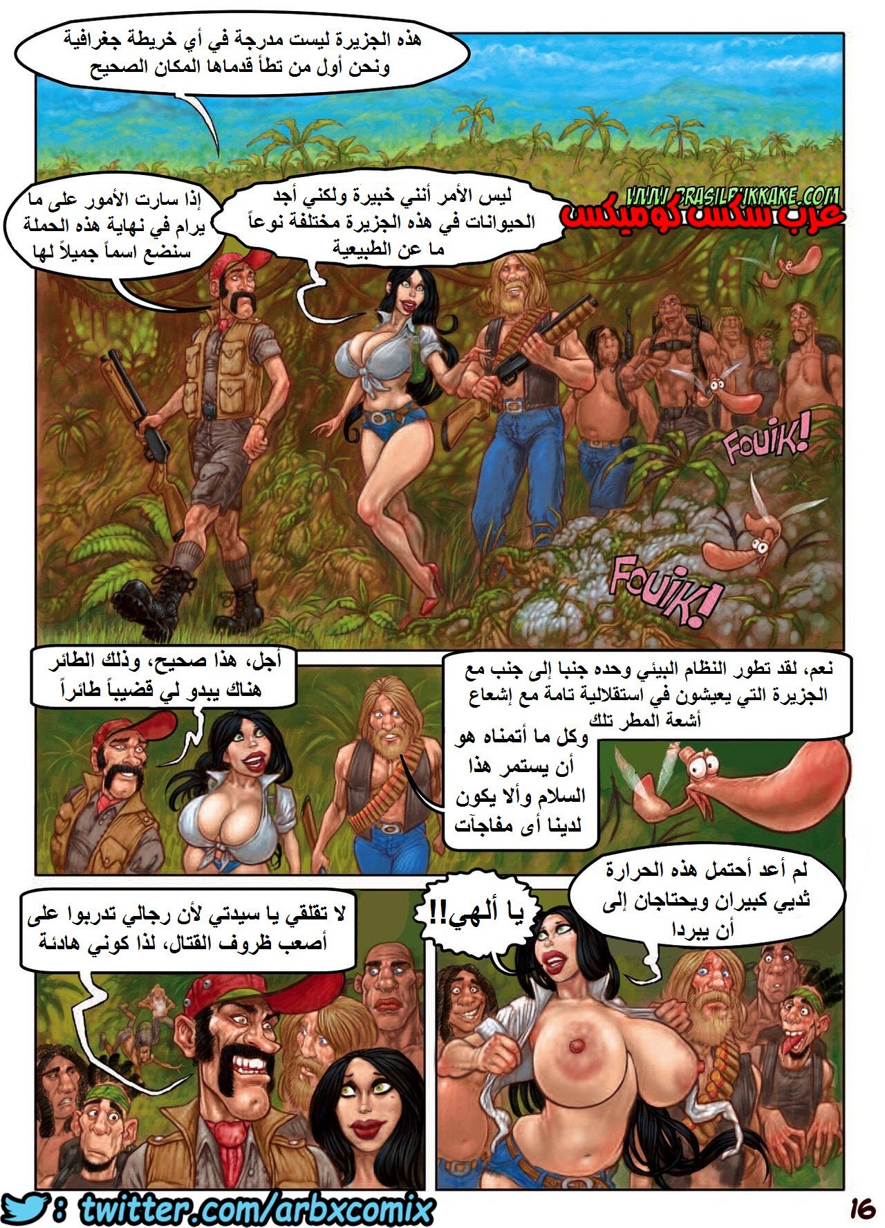 987 الجزيرة الغامضة الجزء 1
