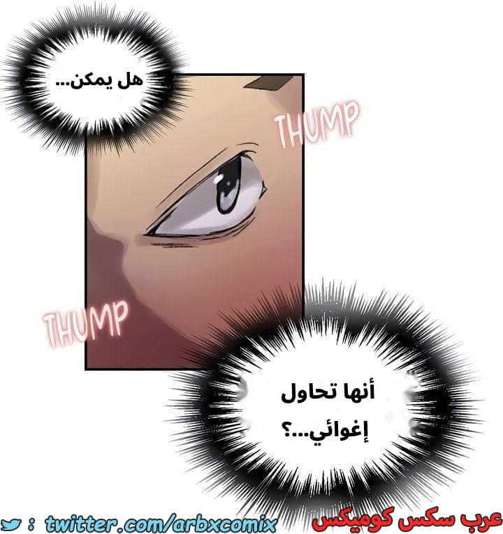 2545 صف سري الجزء 273