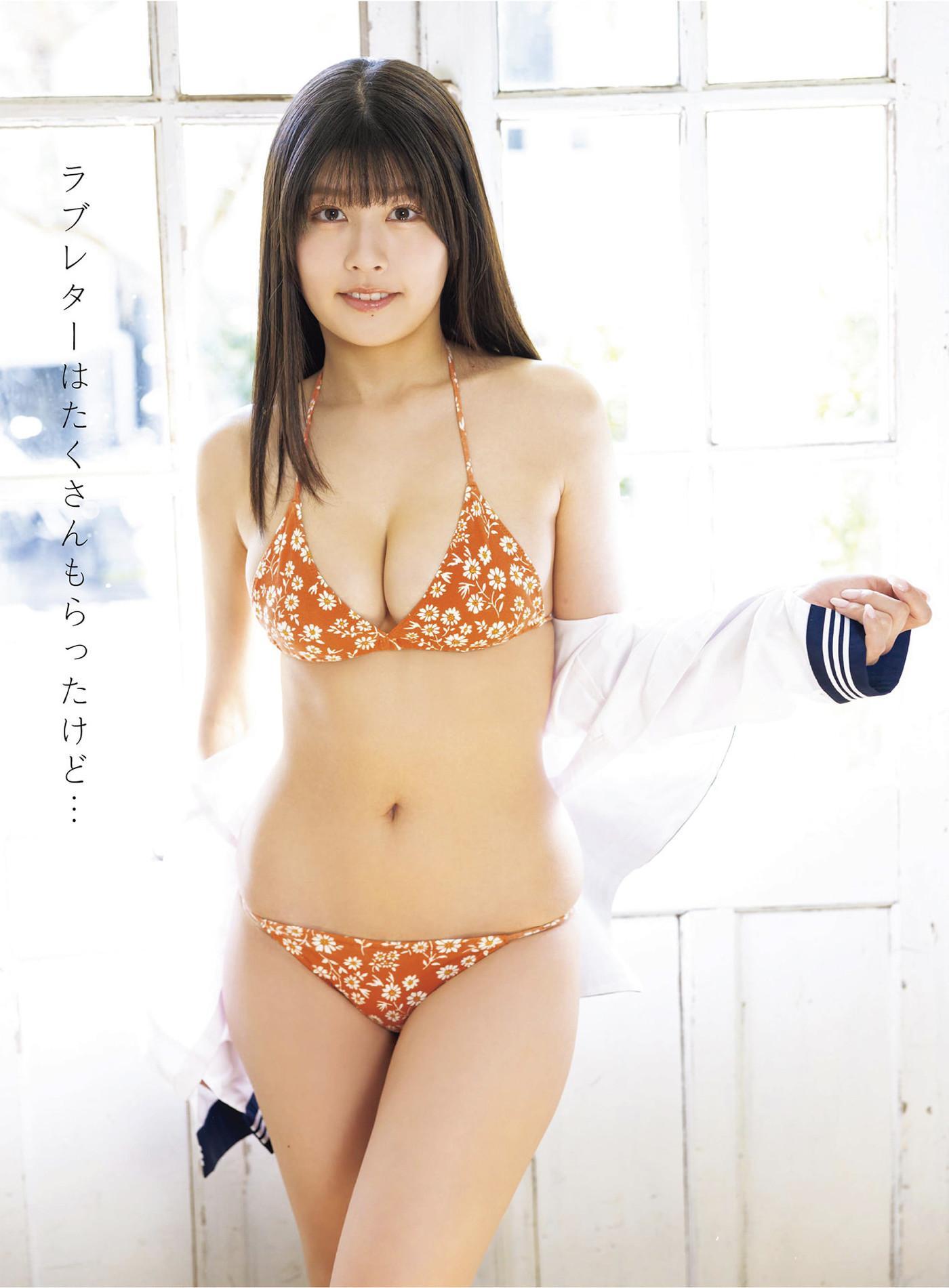 Yoshino Chitose ちとせよしの, アサ芸 Secret！ Vol.93(3)
