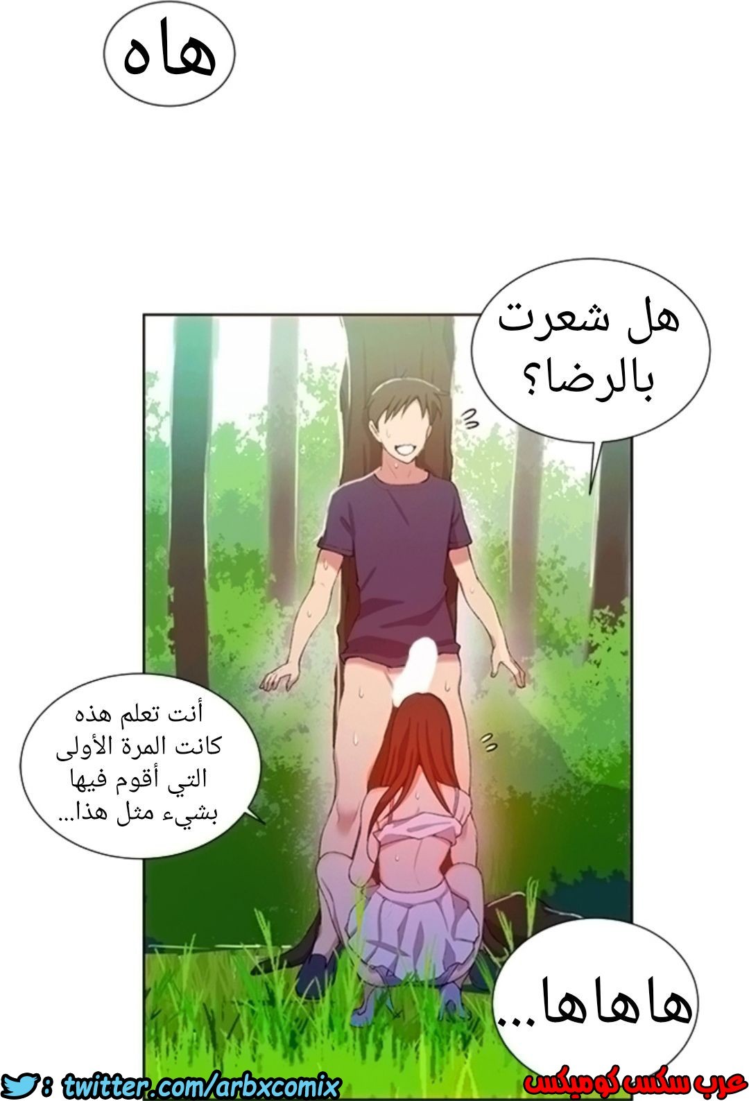 898 صف سري الجزء 37