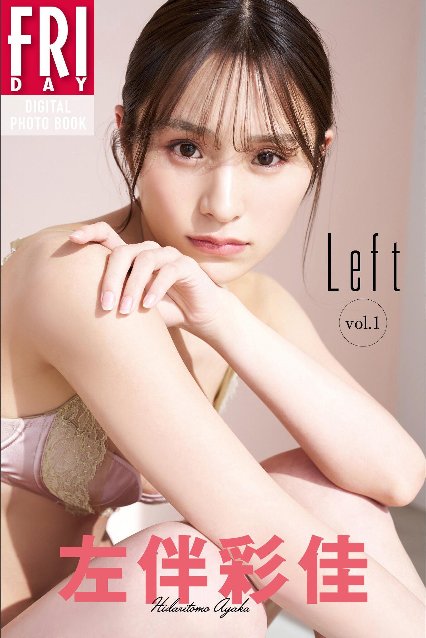 Ayaka Hidaritomo 左伴彩佳, FRIDAYデジタル写真集 「Left Vol.1」 Set.01(1)