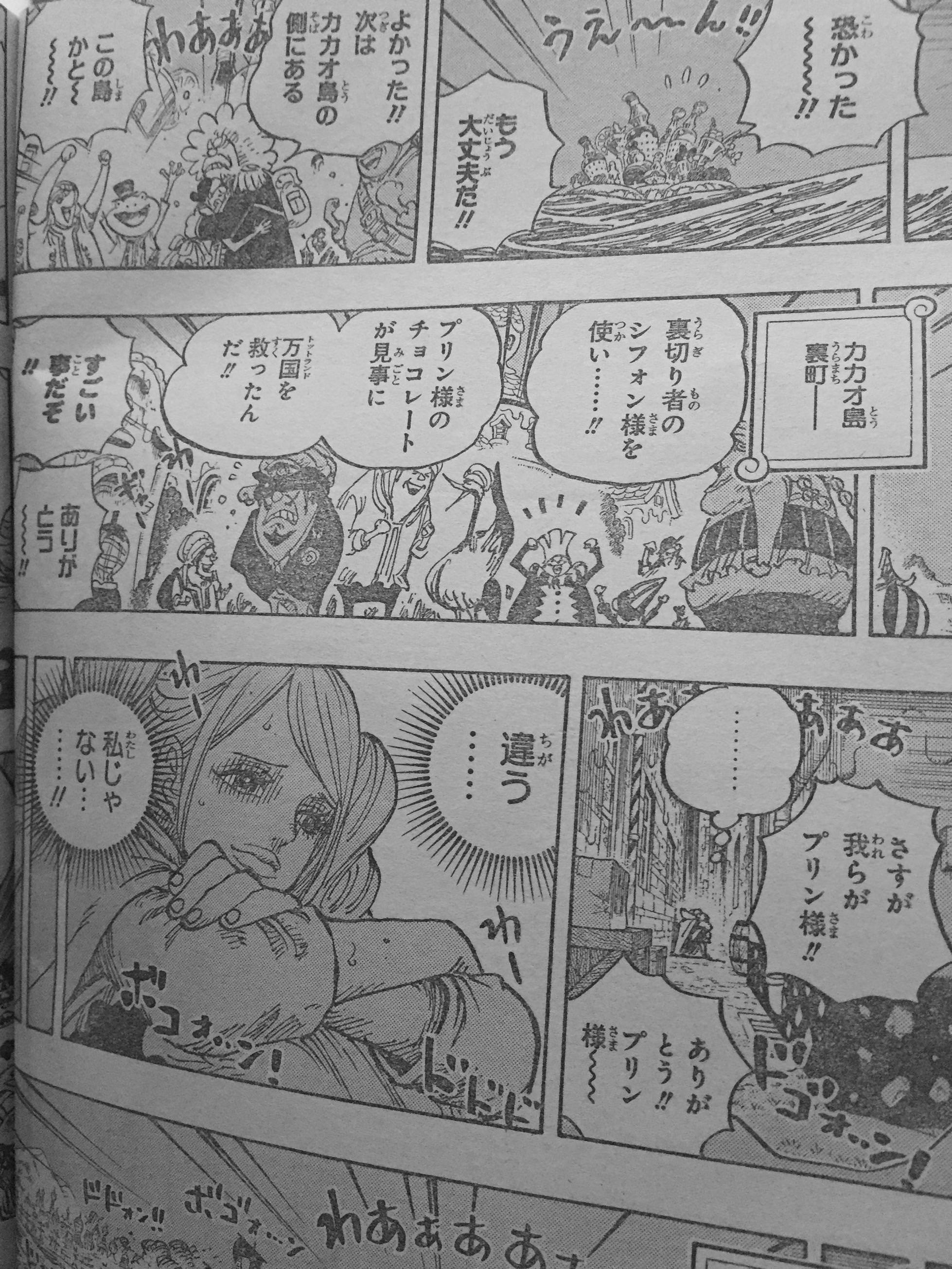 Spoilers 900 Badend Musical Foro De One Piece Pirateking