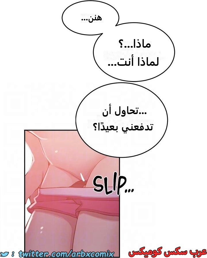 2286 صف سري الجزء 202