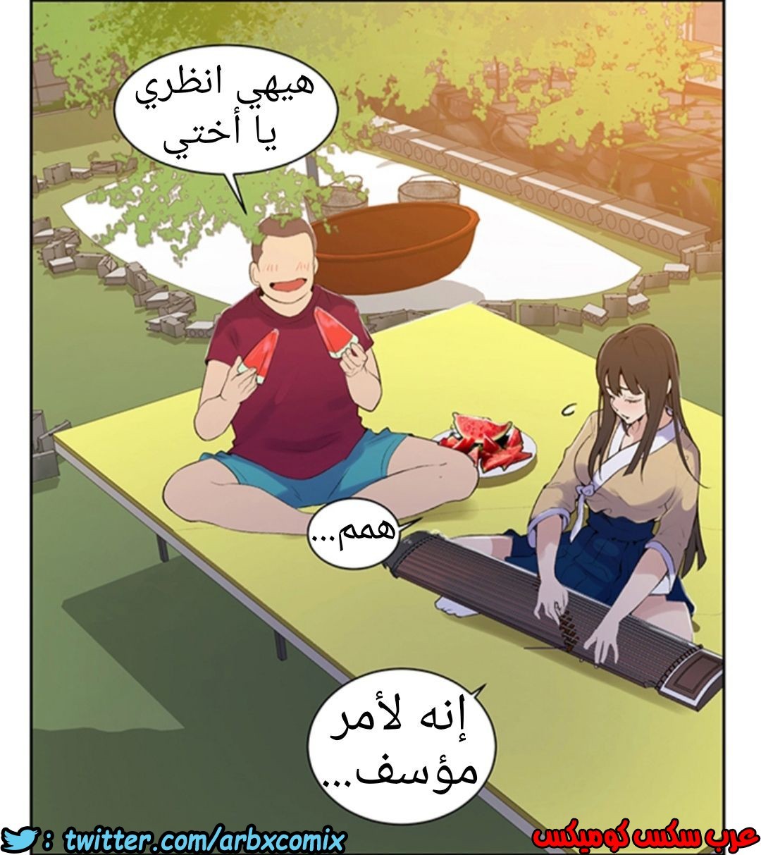906 صف سري الجزء 45